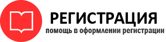 прописка в Трёхгорном id412704